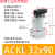 适用ACK转角SRC90度压紧气缸旋转缸 亚德客型黑缸白缸2 ACKL32X90