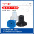 欧杜（oudu） 开袋真空吸盘F系列机械手工业气动配件硅胶吸嘴 BK33S蓝色 高品质(F33)