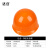 达合 006O O型安全帽 盔式ABS 新国标 建筑工程电力施工 防砸抗冲击 可印制LOGO 橘色