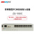 哲奇 ZQ-1030C非网管型PCM综合接入设备 PCM复用设备 电话语音 1路E1接入 传输22电话+8磁石 1对价