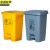 京洲实邦 20L黄色 黄色利器盒加厚垃圾桶医疗废物脚踏桶JZSB-1068