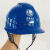 勋狸粑国家电网logo安帽电工安帽南方电网标志安帽透气ABS安帽 蓝色帽带南方电网标志