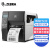 斑马（ZEBRA）ZT230-200DPI 工业级不干胶标签打印机固定资产二维码产品序列号条码打印机