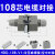 矩形重载连接器HDD-24芯42针72位108 144 216芯冷压防水航空插头 108芯电缆对接(含针)