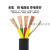 YCW/YZW橡胶电缆线软防水护套线 福奥森 铜2芯1.5平方(10米)