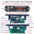 蓝牙5.0音频解码板立体声插卡无损音乐接收器模块发烧音响带功放 5V供电D088BT通话板(接功放)中文