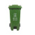 月桐（yuetong）YT-JT07脚踏分类垃圾塑料桶120L绿 555×470×950mm  塑料