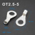 急先锋 冷压端子线耳鼻接线端子O型圆形铜鼻子连接器端子鼻 OT2.5-5(1000/包)