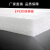 epe珍珠棉泡沫板填充塑料插花防震撞加厚硬打包泡沫材料垫定制做 白色 宽50厘米*长1米 4块 10毫米