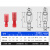 FRFNY/MPFNY2-156尼龙头公母MPFNY1.25-156全绝缘接头20套 FRFNY/MPFNY1.25-156红色_公母 1000套