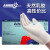 爱马斯(AMMEX)一次性乳胶手套加厚橡胶清洁检查实验室厨房5.5g 100只/盒TLFT小码