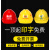 安全帽适用工地男士头盔定制加厚国标建筑工程电力防护帽透气施工 V型透气黄色