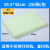 无尘打印纸A4A3A5 净化洁净室用不掉尘屑250张蓝绿白黄色复印纸 A3绿色72g