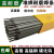 京京 耐磨焊条d998 d999 d707 d256碳化钨超耐合金堆焊高耐磨硬度高3.2 旋耕机刀专用3.2_4.0一公斤价