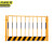 京洲实邦 1.2*2m白色带字6.7公斤 建筑工地护栏网安全定型防护栏JZSB-9375B