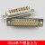 HDB44芯 DB44针 三排44芯公头 高密接头 公/母 针/孔焊接插头 全金公头+灰色塑壳