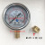 上海银普YN60耐震压力表 油压表0-1.6 1 2.5 4mpa水压 液压气压表 YN-60量程 0--0.16MPa
