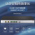 华三（H3C）ER5200G3 多WAN口全千兆企业级VPN路由器 内置AC
