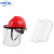 希万辉 安全帽头盔式烧电焊全脸轻便A 红色安全帽+支架+3张面屏