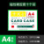 a4磁性硬胶套卡士展示牌a文件保护套仓库货架标签牌aa6磁卡套 绿色 A4(10个装)