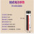 熙久阳 ER14505锂电池ASD-MDBT0100工控伺服编码器3.6v台达 电池+电池盒 