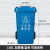 240l升户外环卫垃圾桶四色分类大容量大号商用带盖轮子小区室外箱定制 100L加厚带轮分类桶蓝色可回收