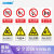 国新GOSIM  安全生产警示牌警告危险标语禁止吸烟标志仓库工厂标示消防标识贴PVC定制 注意安全 400mm*600mm pvc板背胶