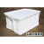 白色塑料箱周转箱长方形加厚塑胶箱养鱼养龟箱收纳盒储物箱 400-200箱(外径:440*330*210) 白色不带盖（PE料）