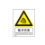 美瑞欧 定制 PVC警示标识牌 25*31.5cm 噪声有害 背胶贴（中英文） 厚约0.2mm【个】