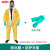 杜邦Dupont C级分体防化服耐酸碱防护服上衣下裤化学品化工实验 防化服+手套 XL