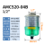 燎工消音器搅拌分散机气动马达隔膜泵排气洁净器除油雾降噪音 排气洁净器AMC520-04B 1/2英寸