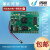 研旭TMS320C6747TIdsp核心开发板低功耗高主频六层工艺包邮