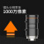 海康威视 工业相机FA镜头 1000万1/1.850mm MVL-HF5024M-10MP(中性)
