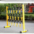 百图晟伸缩围栏可移动式隔离护栏绝缘电力施工围栏道路安全防护栏 玻璃钢（管式）黄黑色1.2米高*可伸5米