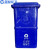 蓝鲸环卫 240L蓝色 宁波垃圾桶塑料加厚焊接厨余垃圾LJHW-1081