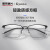 明月镜片 近视眼镜商务超轻钛架男女可配度数大框防蓝光眼镜框 56018 镜框+1.56明月PMC镜片