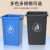 定制无盖塑料大垃圾桶大容量商用餐饮大号长方形大口径办公室厨房 蓝色 40L-Y无盖 投放标 送1