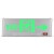 UOSU 照明新国标明装应急指示灯一体式标志灯 货期7-10天 双面向左