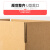 纸箱打包装纸盒纸板快递邮政物流纸箱加厚硬搬家箱子定制定做 层空白纸箱档 1(10090)0个