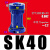 气动敲击锤冲击空气锤防堵器下料仓破拱振动气动助流器SK-30/40 SK-40【不带配件】