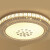 创京懿选客厅灯新款大灯LED吸顶灯圆形卧室灯具简约现代家用阳台 圆40cm高亮LED24W