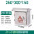 304201户外不锈钢防雨配电箱工厂用室外箱防水强电控箱电箱盒 500*600*200  304