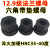 ZH 12.9级T型螺丝方头螺丝T形螺栓螺杆热处理高强度 12.9级T型 M30*225 带垫螺帽M30（12.9级）