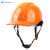 山都澳 安全帽 ABS透气建筑工程工地电力施工带护目镜领导监理定制 可印logoD-981 白色 均码