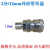 空压机配件储气罐货车快速接头气动件C式自锁快速接头公头母头 2分 12mm外丝单通