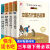 中国古代寓言故事三年级下册课外书 快乐读书吧三年级下册必读课外阅读书籍人教版适合 克雷洛夫寓言 伊索寓言 拉封丹寓言故事书 小学生三年级上下册必读经典书目 快乐读书吧三年级下册(全套4册)