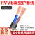 RVVB国标护套线2芯0.5 0.751.5 2.5平方白色黑色软平行电源线 国标黑色扁形 软芯 2X0.5平方1