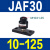 科威顿定制SMC型气缸摆动万向浮动接头JA\/JAF20-8-125 JAF30-10-125法兰型