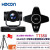 HDCON视频会议套装T7350  3倍光学变焦USB全向麦克风网络视频会议系统通讯设备