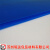 现货中空板 钙塑板 塑料中空板隔板 加硬PP万通板垫板 塑料瓦楞板 蓝色 m6张价格200*200mm